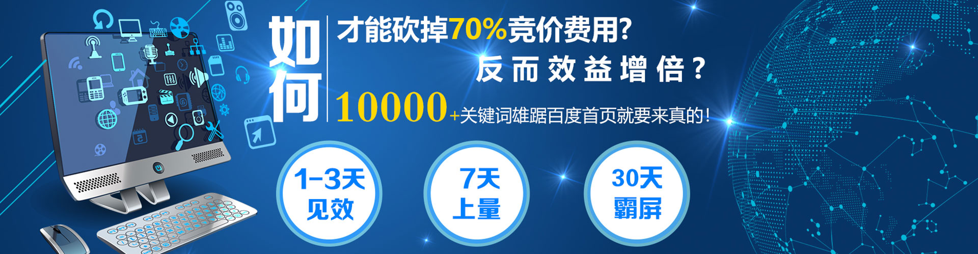 南县sem主管